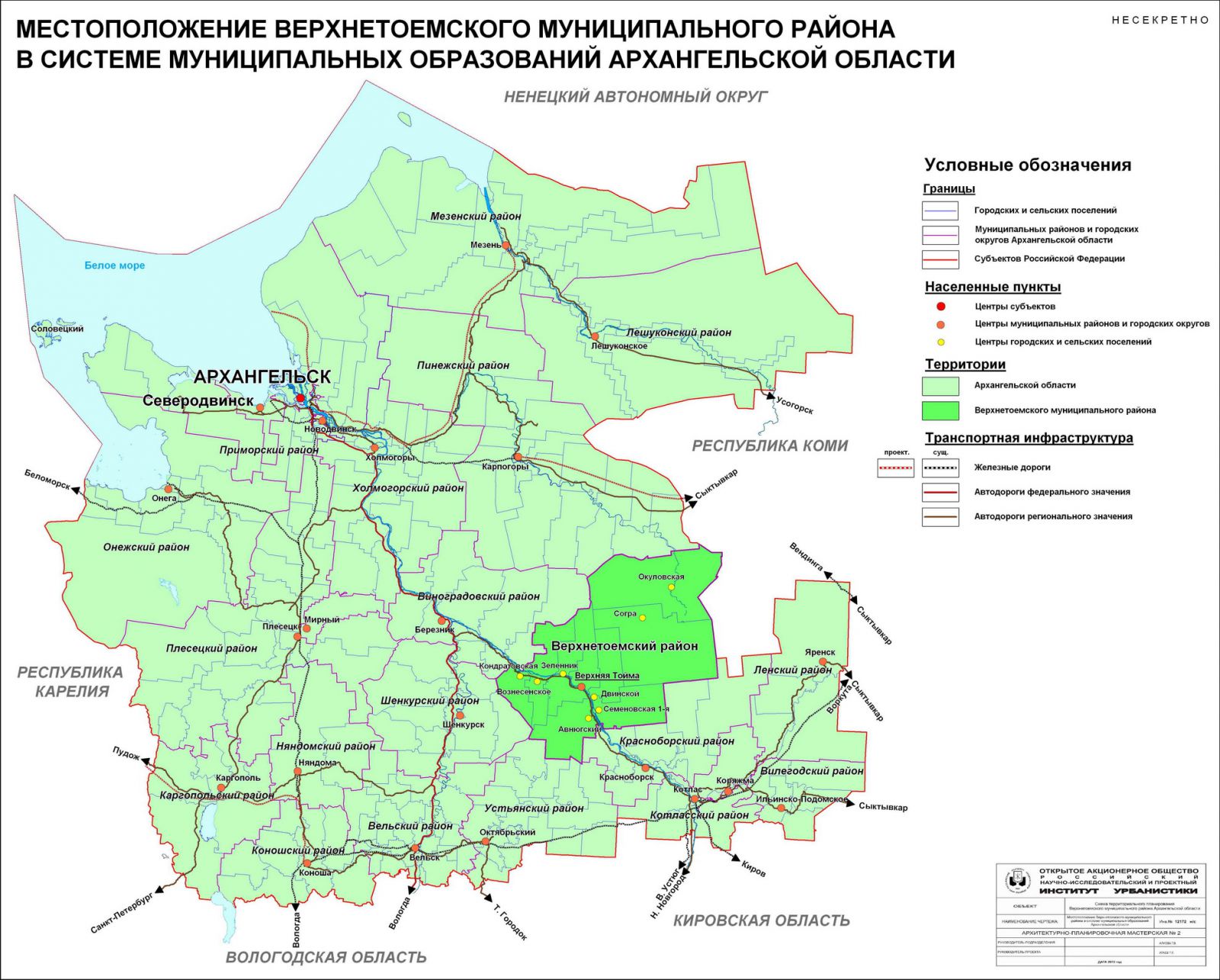 Карта схема Архангельской области